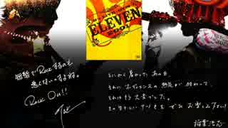 B'z ANN ELEVEN