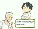 【手描きハイキュー！！】赤葦なう！【替え歌】