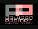 【#夏のハードミニマル祭】 nameless472 - polygon prompt