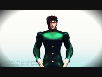 【MMDジョジョ】花京院が踊ってUTAってみた+おまけ【人力】