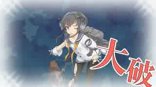 [艦これ]　旗艦：時津風でE6再チャレンジ　[その①]