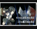 艦これ夏イベ 本土南西諸島近海 朝潮型駆逐艦の力