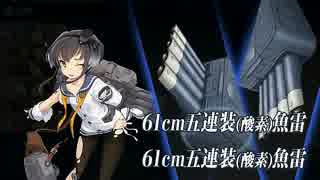 [艦これ]　旗艦：時津風でE6再チャレンジ　[その②]