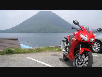 ＣＢＲ２５０Ｒでゆっくり榛名山に行くよ　中編その１
