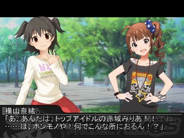【NovelsM@ster】みりあ「１００人斬りの猛者を採るの！」