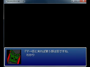 王の中の王が幻想入りⅢ　コメ返し　５１話と質問の回答