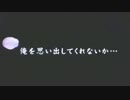 CRぱちんこ新鬼武者 Part.4