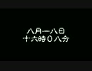 ビビらずにP.T.プレイ