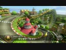 【Wii Uで遊ぼー!!】 『マリオカート8』で走る part1 後半 【実況】 【Wii_U】