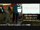ゆにぞう　UZ-TAU71　Gamelan de Couple（Played by FURIMUKI & TAU）