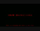 First King (Original/Preview) - GUMI