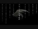 【歌ってみた】難聴がアスノヨゾラ哨戒班歌ってみた！【NaO】