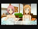 ソードアート・オンライン－ホロウ・フラグメント－ Ｐａｒｔ１１７
