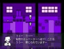 OFFをゆっくり実況プレイするんやで　その４