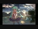 【初音ミク】キミヲオモイダソウ【オリジナル】