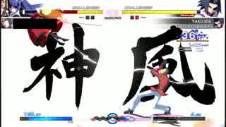 [UNIEL] アカツキ対戦動画「アカツキが往く!」 part4