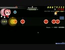 一一四五一四肘鉄砲【osu! Taiko】