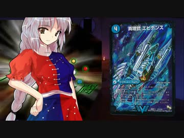 東方昔幻闘 Codename22