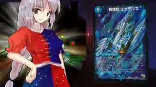 東方昔幻闘 Codename22