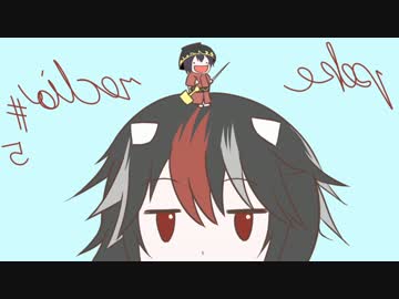 【ポケモンXY】　話五第　#oidaRケポの夢霊麗博　【ゆっくり実況】