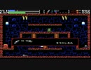 ソラのLA-MULANA  実況冒険記 Part9