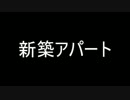 【洒落怖part3より】 その二十三