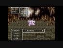 【ゆっくり】ドラクエ6　低Lvプレイ　part6