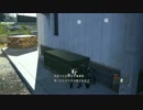 【MGSV:GZ】対空兵器破壊 HARD ゴーストプレイ