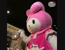 マイメロが淡々と湯切りするだけ