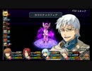 零の軌跡 ルキヴァスの警察24時　vsヨアヒム司祭　その64
