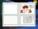 【実況】オレと君の夏休み　part１１