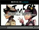 【JM504】ゲスト　世界の屁こき隊part2