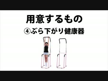 【VRアトラクション】 スカイバンジー