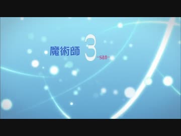 【ダークソウル2】魔術師３で協力プレイ (DLC編6)ゆっくり実況