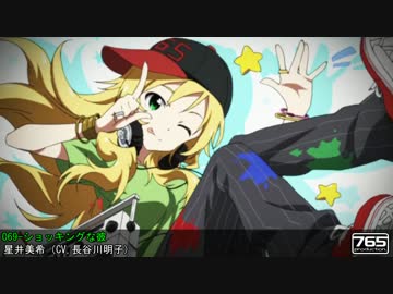 アイマス×モバマス×グリマス全365曲メドレー　２日目