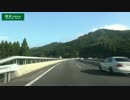 旅行日記　福島編　1日目　Part3