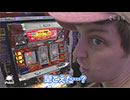 iPeka3【愛知編・#4】