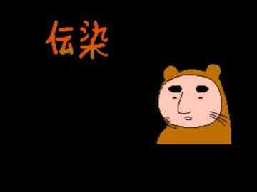 ばぐといっしょ ７８