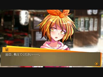 Persona4 the 幻想入り #08 resolution to survive