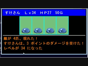【Java】ゲームプログラミング超入門 Part57【Swing】