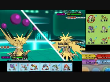 【ポケモンXY】毎日シングルレート実況対戦 168【珠ギャラドス】