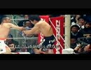 DREAM15 Katsunori Kikuno vs JZCalvan 煽りV
