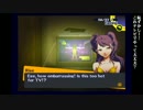 北米版ペルソナ４で英語の語彙力とリスニング力をつける動画　part42
