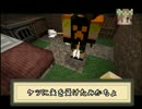 [Minecraft] POTER-Zのクラフト物語ーエンドラ討伐編ー　第一話