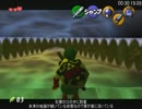 【RTA】ゼルダの伝説 時のオカリナ オールダンジョン 1:35:19 Part1