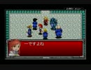 『鋼の錬金術師』迷走の輪舞曲を久しぶりにプレイ（part12）