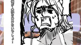 【APヘタリア】新大陸でワンナイト人狼