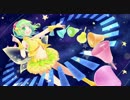 Twinkle Tinker