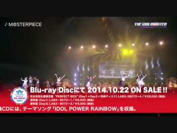 THE IDOLM@STER M@STERS OF IDOL WORLD!! 2014 スペシャルダイジェスト！ Vol.01