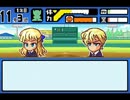 パワプロクンポケット　デフラグメント編07【パワポケ外伝】